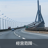 平安路橋